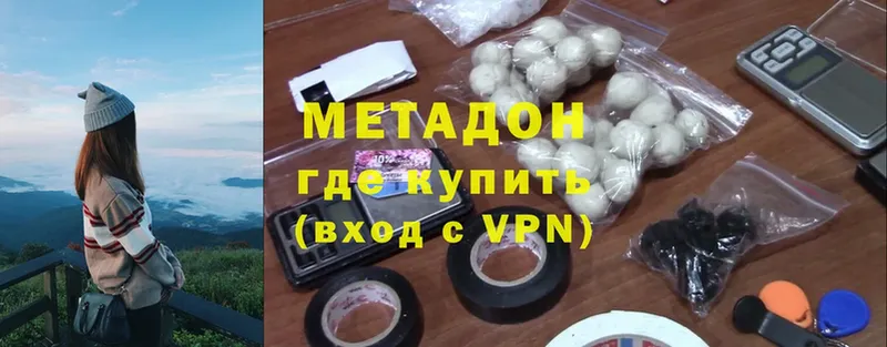 Метадон VHQ  как найти закладки  shop наркотические препараты  Мышкин 